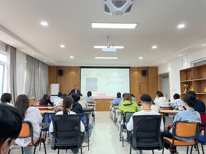 化工学科研究生党支部开展"规范网络行为,共筑清朗空间"专题党课