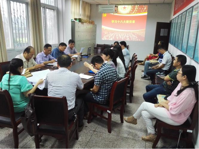 管理建筑工程系开展坚定理想信念增强四种意识专题党课